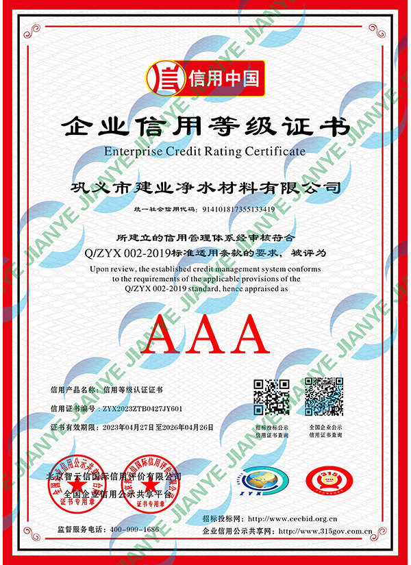 ��I(y��)���õȼ��C��