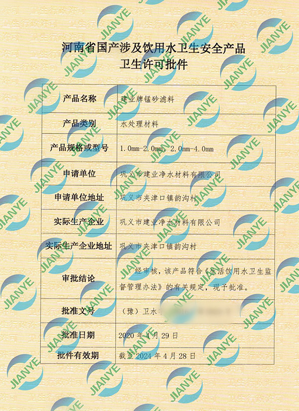 20-24�iɰ�l(w��i)�����������I(y��)��ˮ��