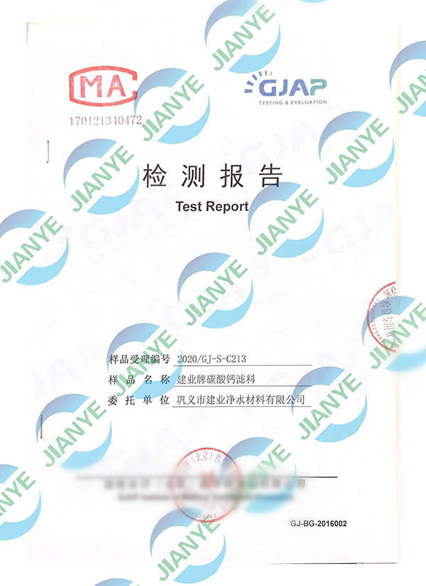 2020̼���}�������z�y(c��)��(b��o)��