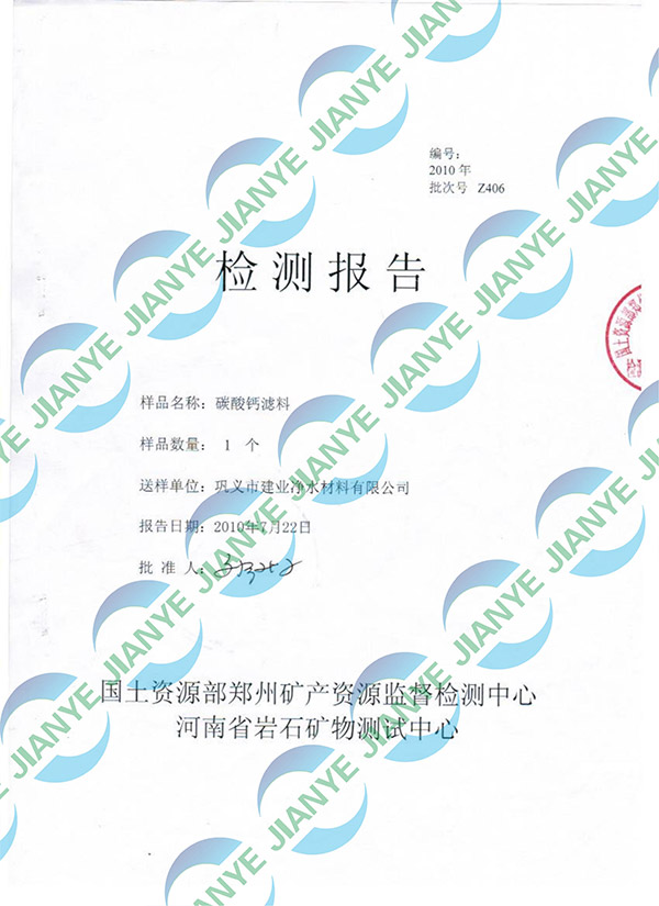 ��(gu��)���YԴ�ֵV�a(ch��n)�YԴ�O(ji��n)���֙z�y(c��)��(b��o)��