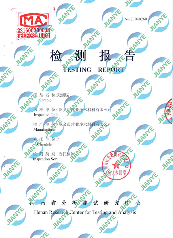 �o(w��)��ú���I(y��)2023�z�y(c��)��(b��o)��DOC230506